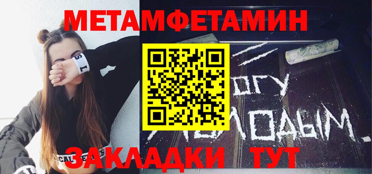 Истра  АМФ  Вход с VPN  Amphetamine 97% 
