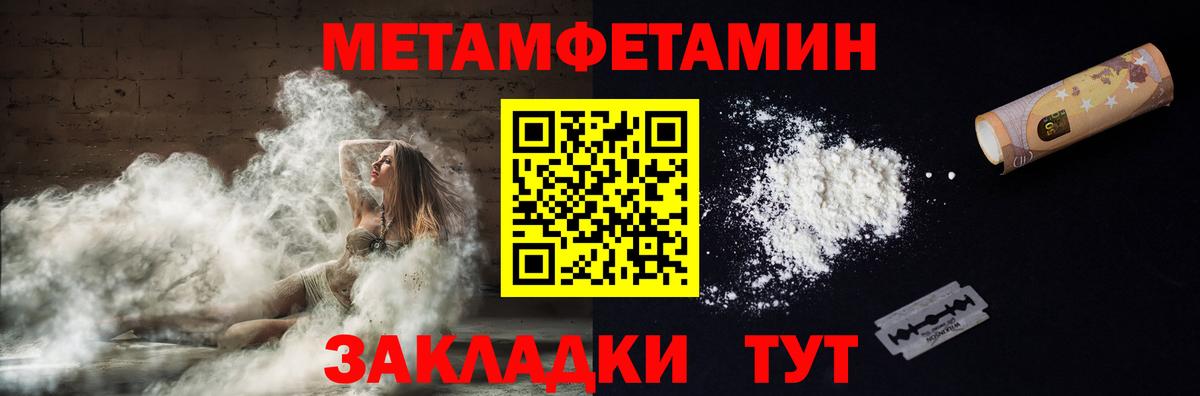 АМФ 98% Истра