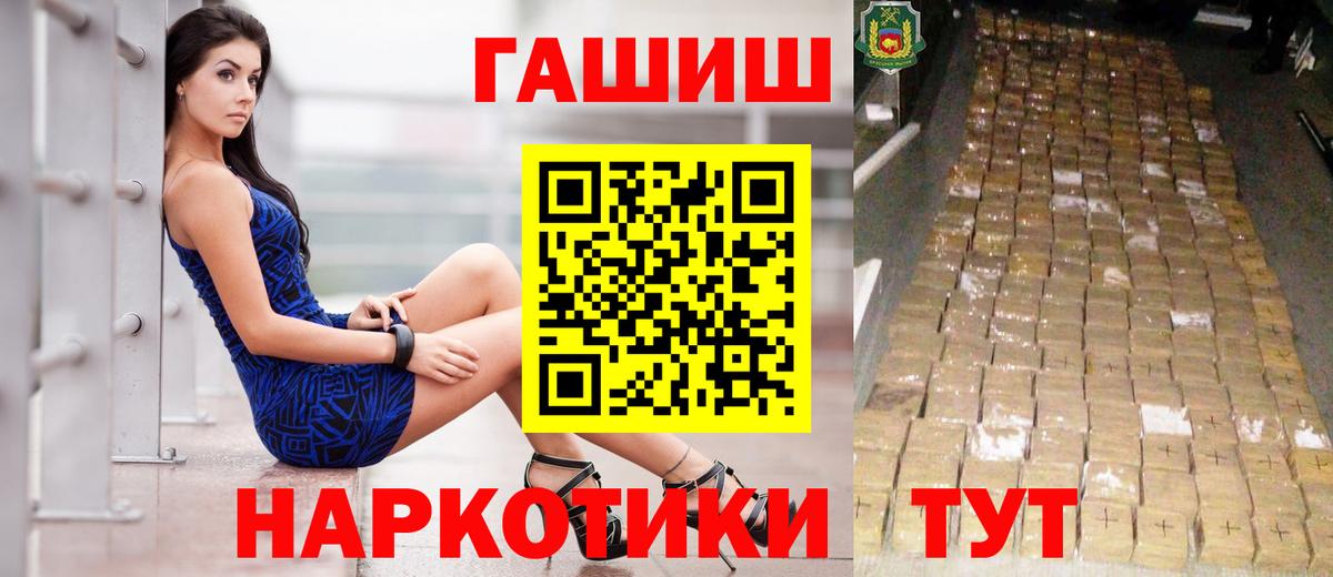 Гашиш  Вход с VPN  ГАШ индика сатива  Истра  ГАШИШ Cannabis 