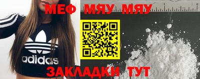 бутик Волжский