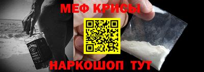 винт Волжск