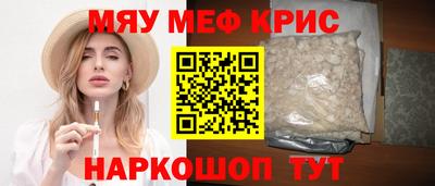 mix Волгодонск