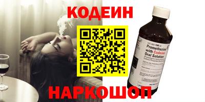 mix Волгодонск