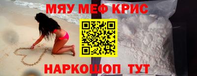 mix Волгодонск