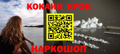 mix Волгодонск