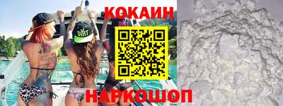 бутик Волжский