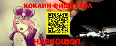 бутик Волжский
