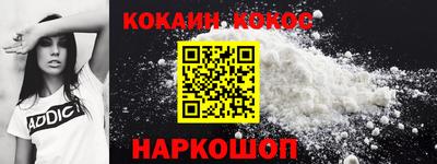 бутик Волжский
