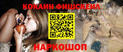 винт Волжск