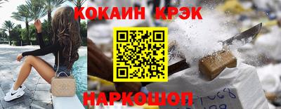 винт Волжск