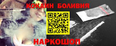 mix Волгодонск
