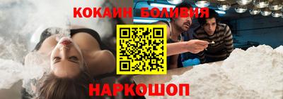 mix Волгодонск