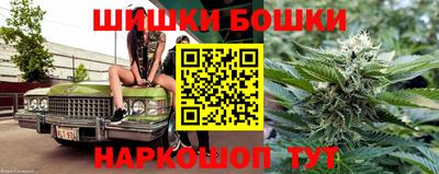 бутик Волжский