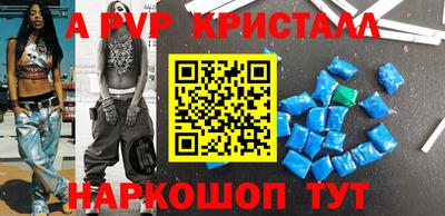 mix Волгодонск