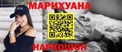 винт Волжск