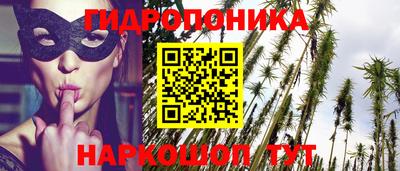 бутик Волжский