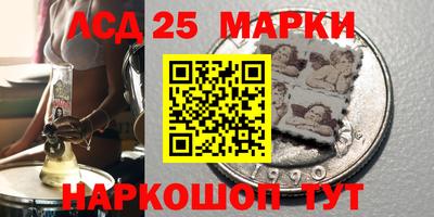 бутик Волжский