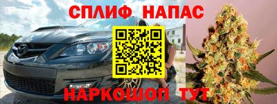 бутик Волжский