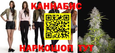 бутик Волжский