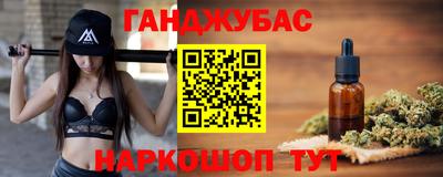 винт Волжск
