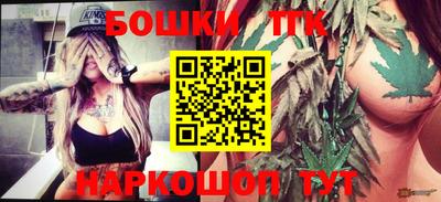 винт Волжск