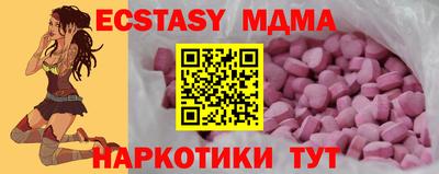 mix Волгодонск