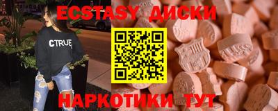 бутик Волжский
