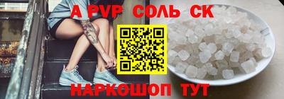 бутик Волжский