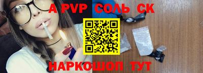 mix Волгодонск