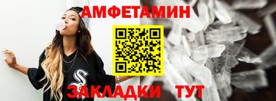 mix Волгодонск