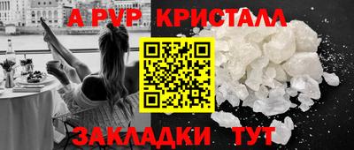 винт Волжск