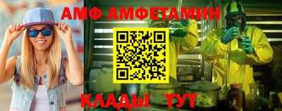 mix Волгодонск