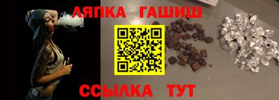 бутик Волжский