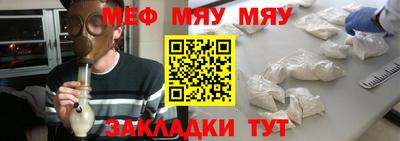 винт Волжск