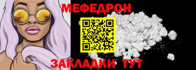 винт Волжск