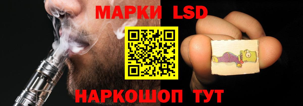 Истра  LSD-25 экстази ecstasy  LSD-25 экстази ecstasy  Лсд 25 экстази  Вход с VPN 