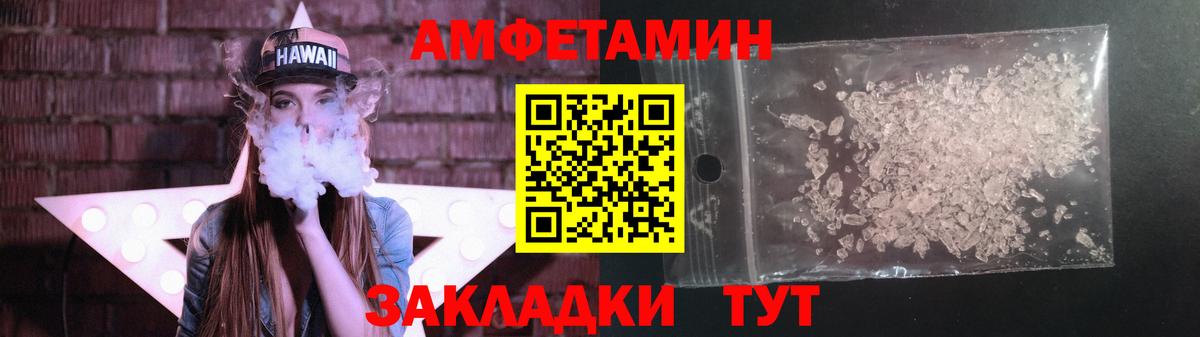 МЕТАМФЕТАМИН винт Истра