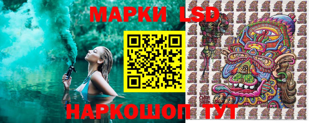 Марки NBOMe 1,5мг Истра