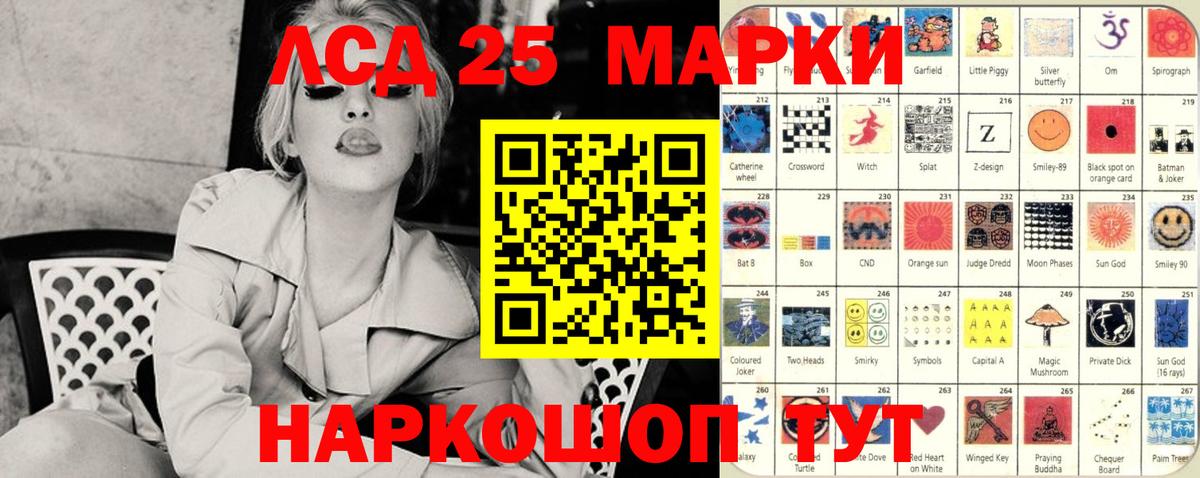 Марки 25I-NBOMe 1,8мг  купить   Марки N-bome  Марки 25I-NBOMe 1,8мг  Истра  Вход с VPN 