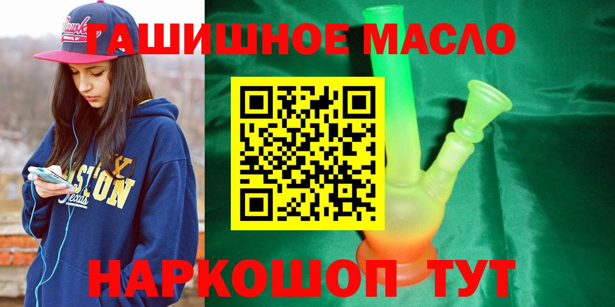 Истра  ОМГ ОМГ ссылка  Вход с VPN  наркотики  Дистиллят ТГК THC oil  ТГК гашишное масло 