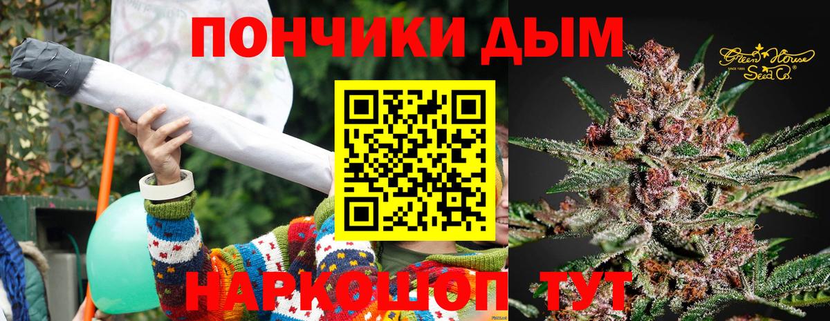 Шишки марихуана марихуана  Шишки марихуана конопля  Истра  Каннабис Ganja  Вход с VPN 